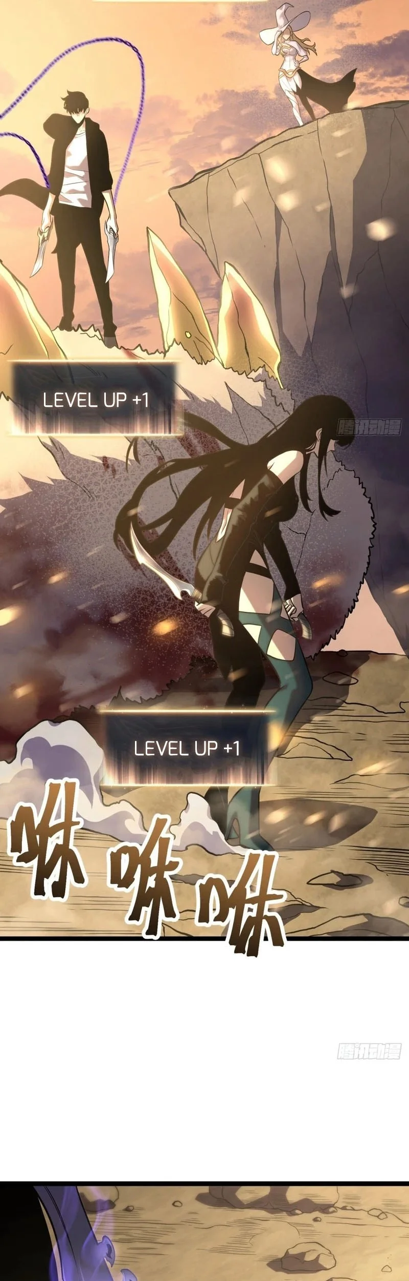 After Rebirth, I Used Mirror Reversal For Vengeance Chapter 39 - halaman 30