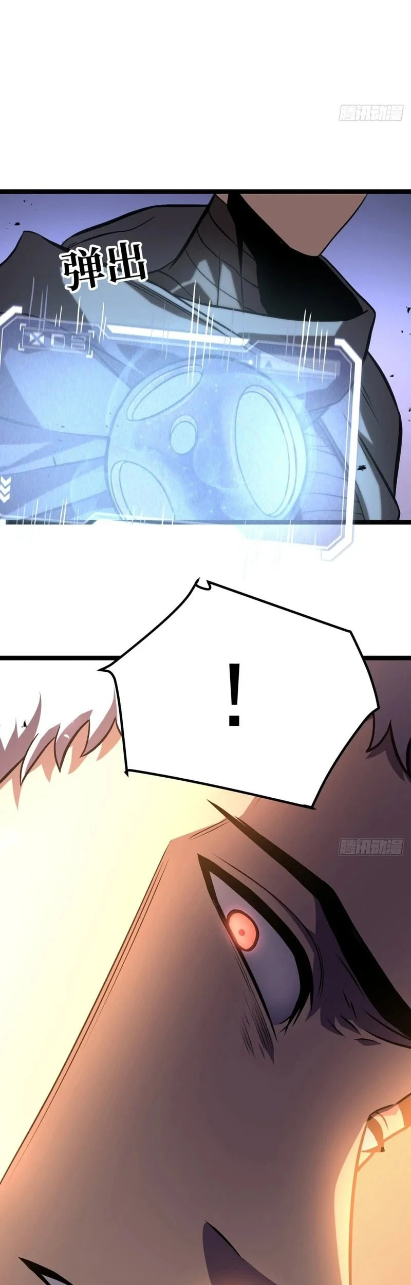 After Rebirth, I Used Mirror Reversal For Vengeance Chapter 39 - halaman 46