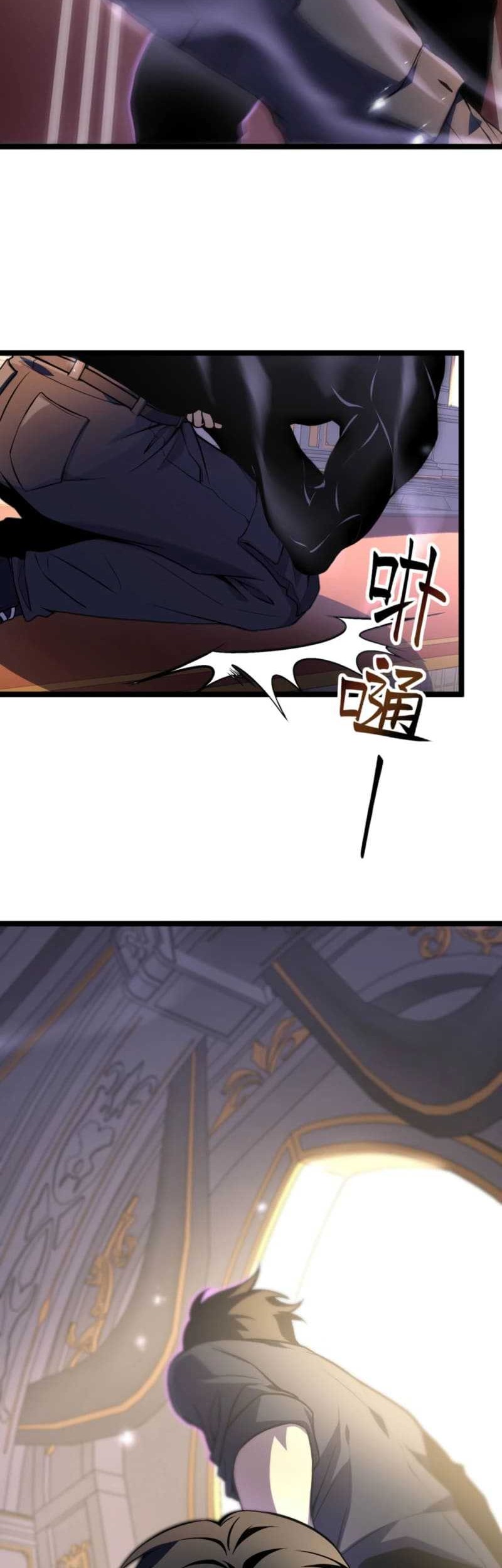 After Rebirth, I Used Mirror Reversal For Vengeance Chapter 4 - halaman 10