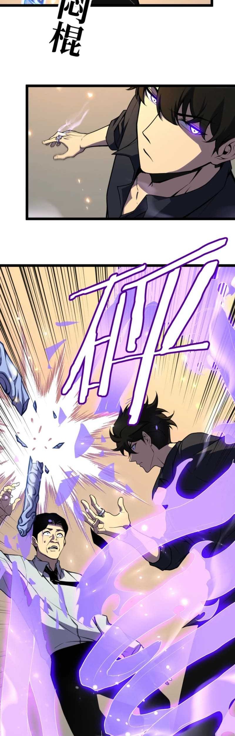 After Rebirth, I Used Mirror Reversal For Vengeance Chapter 4 - halaman 26