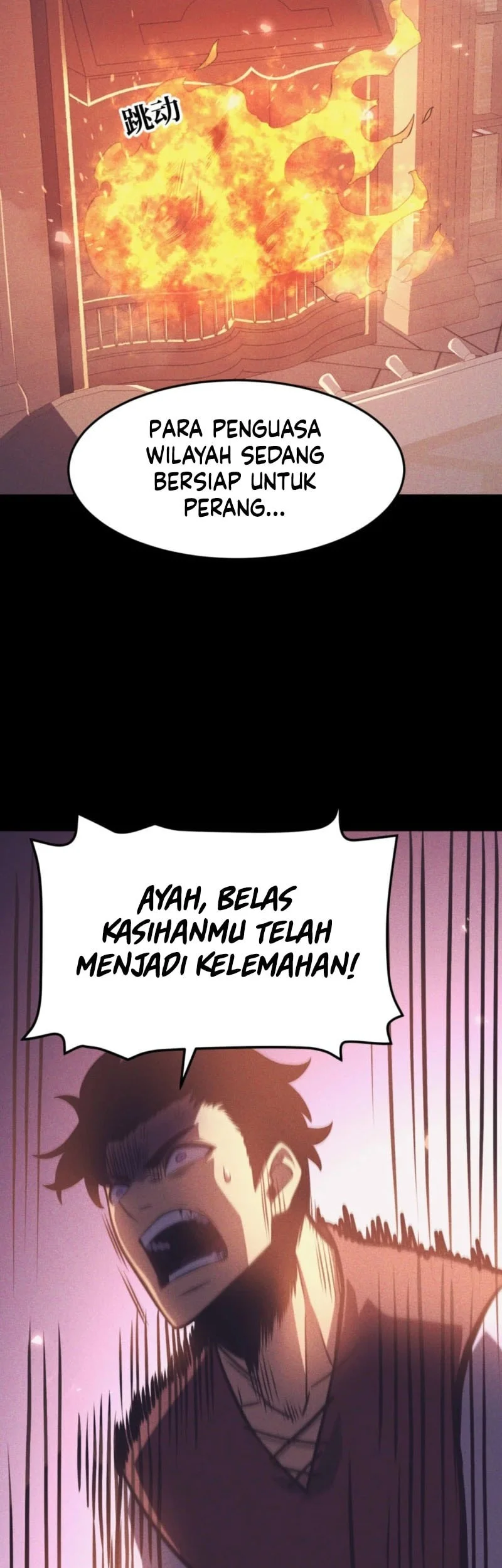 After Rebirth, I Used Mirror Reversal For Vengeance Chapter 42 - halaman 34