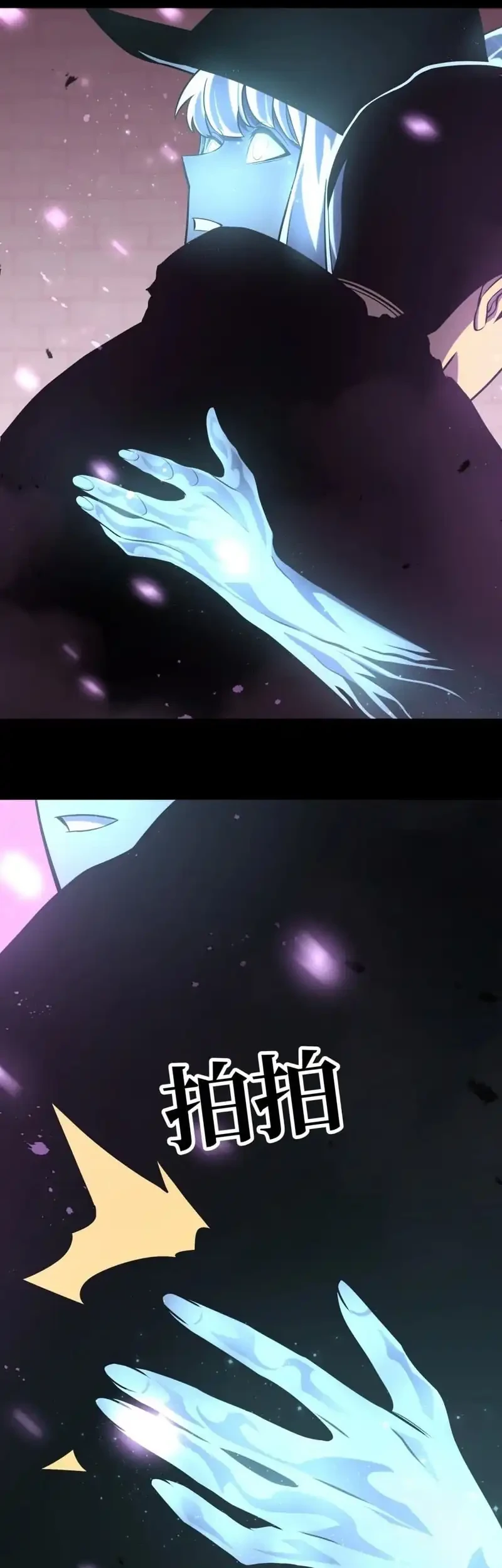 After Rebirth, I Used Mirror Reversal For Vengeance Chapter 43 - halaman 39