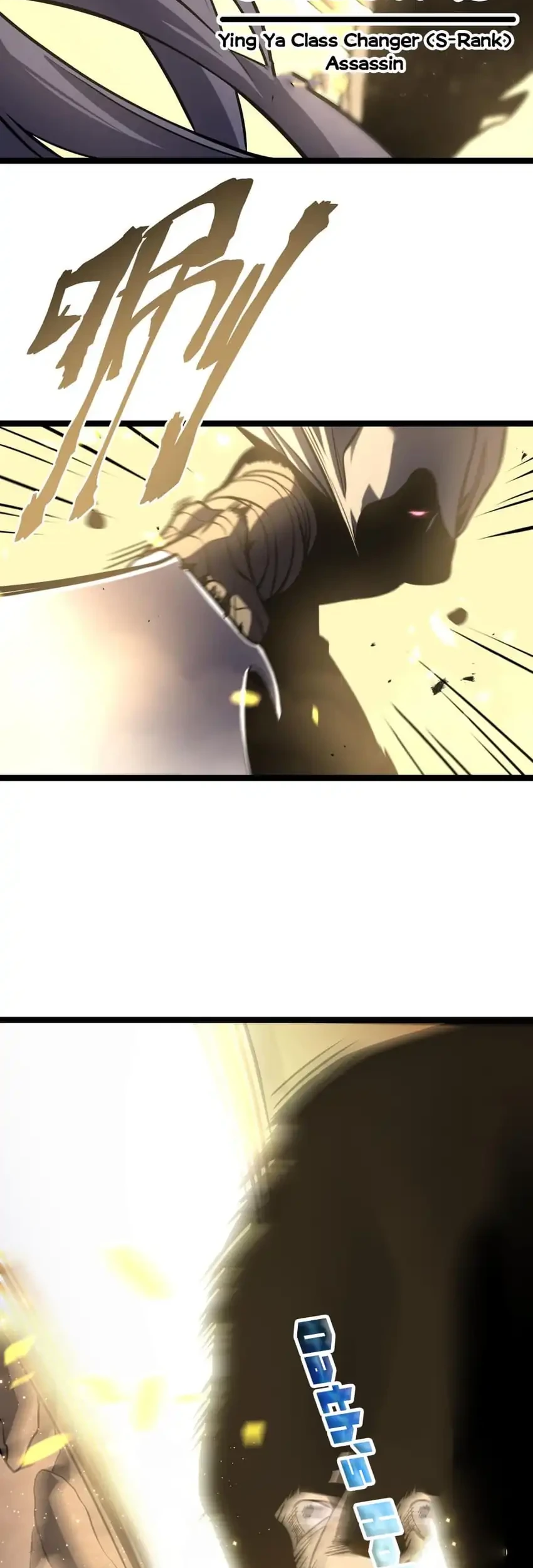 After Rebirth, I Used Mirror Reversal For Vengeance Chapter 45 - halaman 23