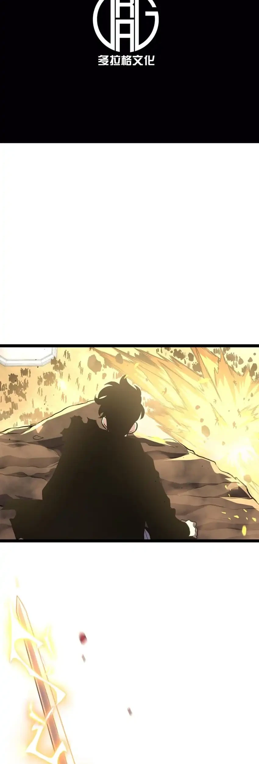 After Rebirth, I Used Mirror Reversal For Vengeance Chapter 45 - halaman 4