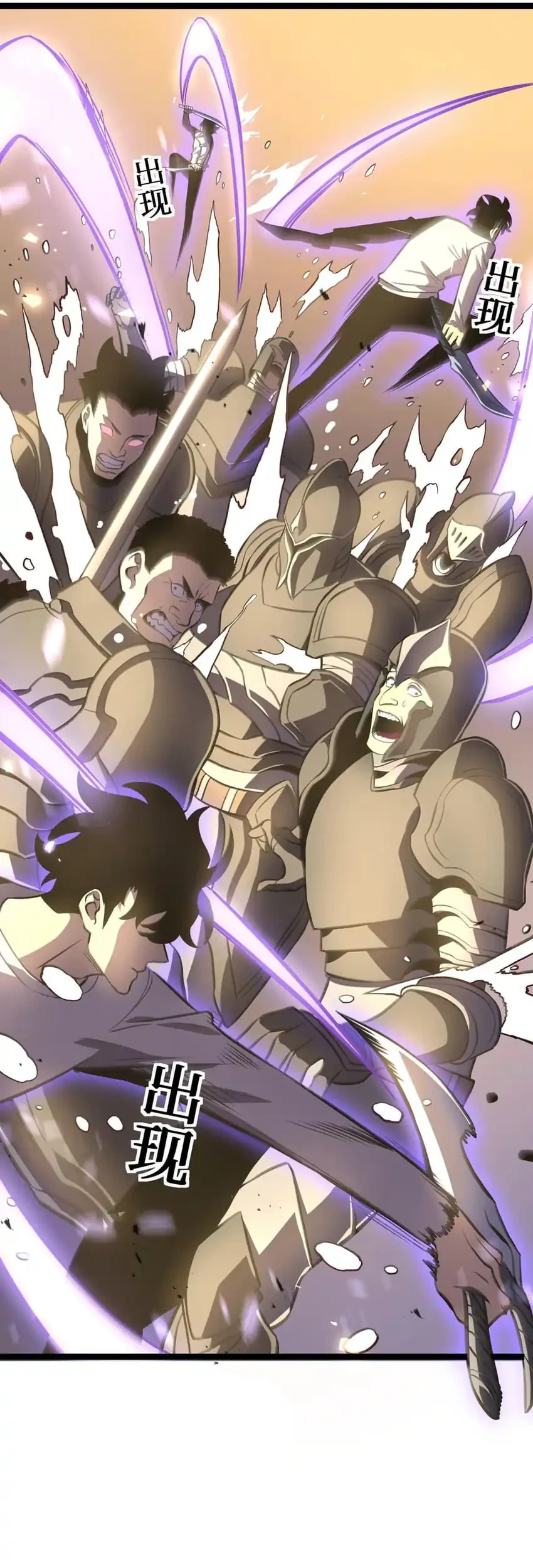 After Rebirth, I Used Mirror Reversal For Vengeance Chapter 46 - halaman 29