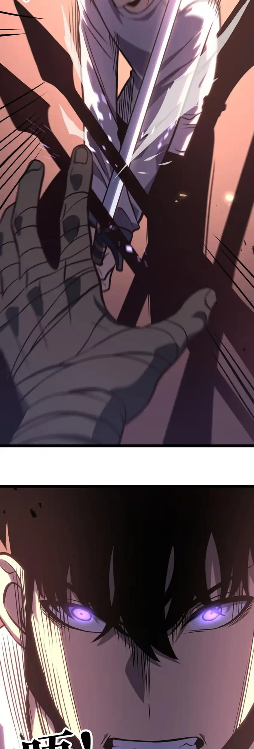 After Rebirth, I Used Mirror Reversal For Vengeance Chapter 46 - halaman 53