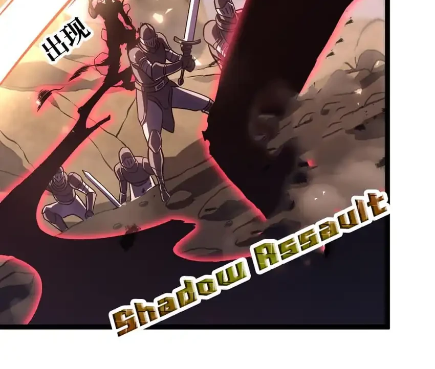 After Rebirth, I Used Mirror Reversal For Vengeance Chapter 48 - halaman 51