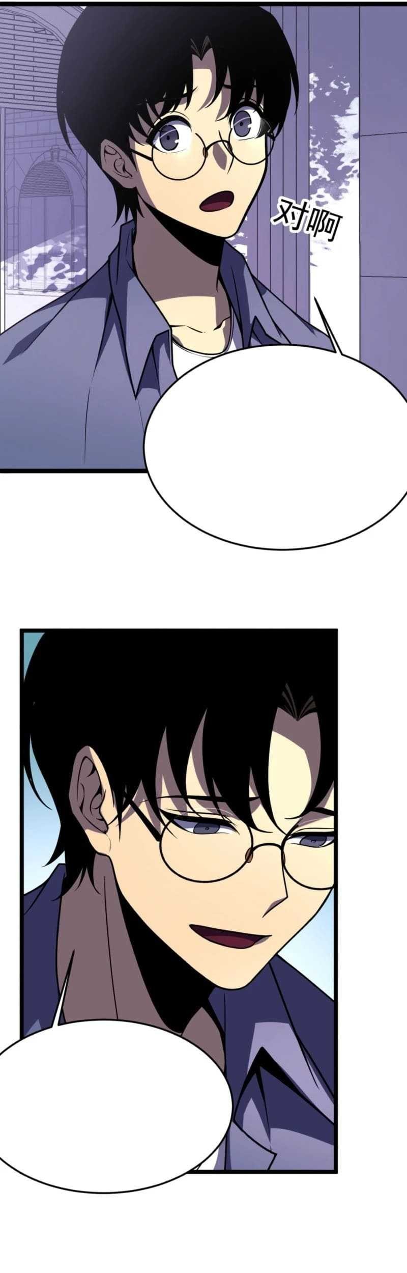 After Rebirth, I Used Mirror Reversal For Vengeance Chapter 5 - halaman 15