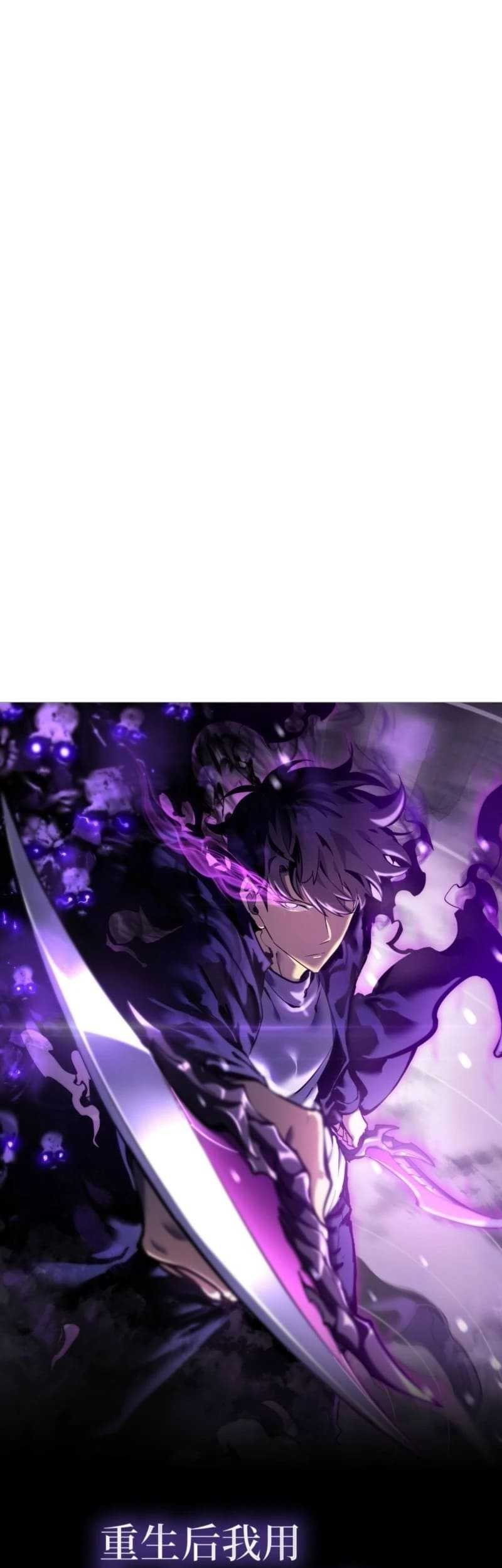 After Rebirth, I Used Mirror Reversal For Vengeance Chapter 5 - halaman 2
