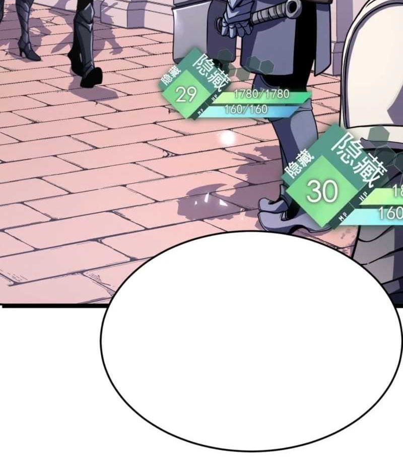 After Rebirth, I Used Mirror Reversal For Vengeance Chapter 5 - halaman 20