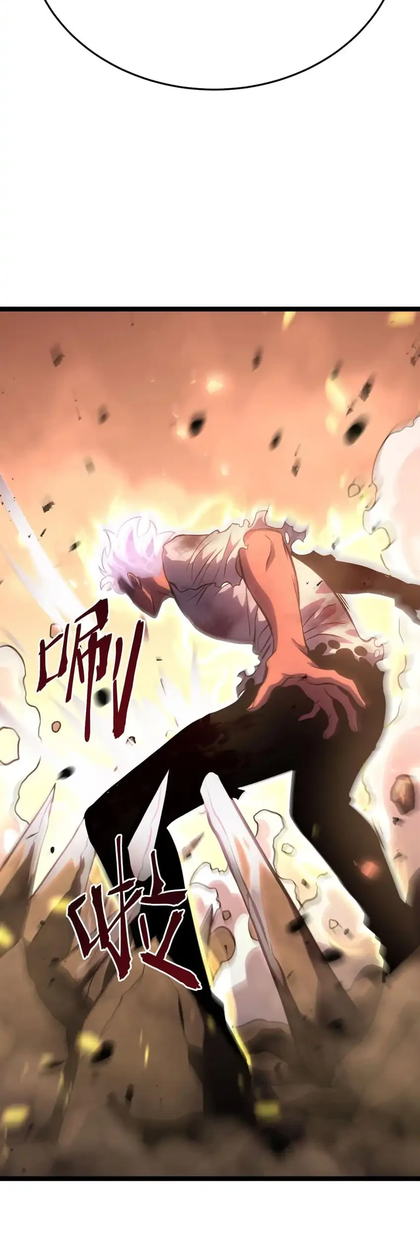 After Rebirth, I Used Mirror Reversal For Vengeance Chapter 50 - halaman 22