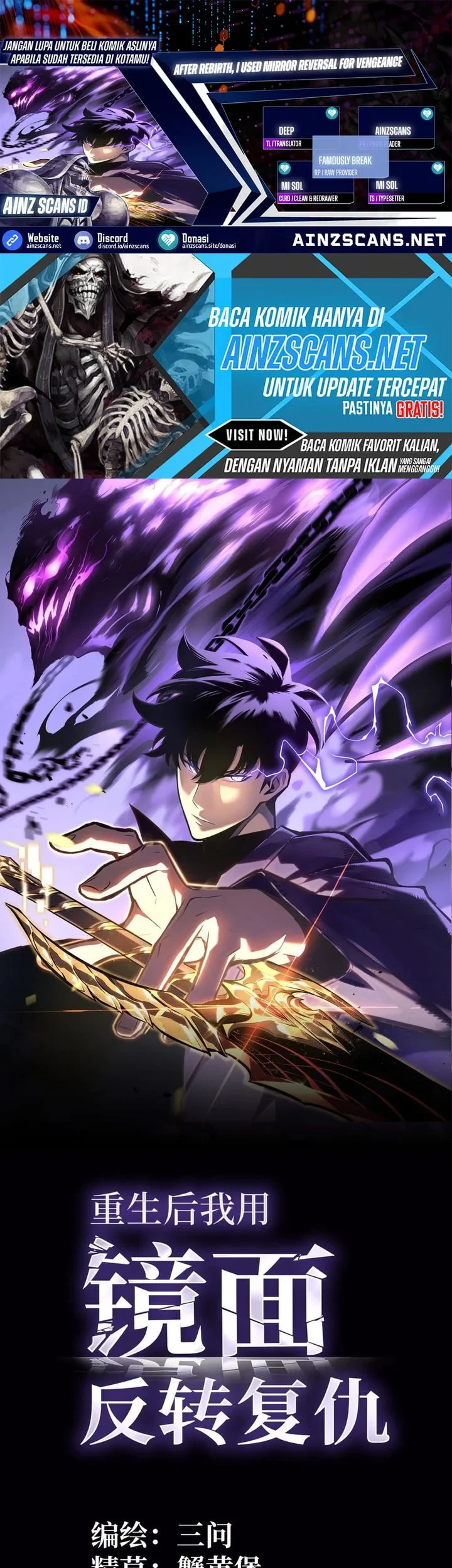 After Rebirth, I Used Mirror Reversal For Vengeance Chapter 52 - halaman 1