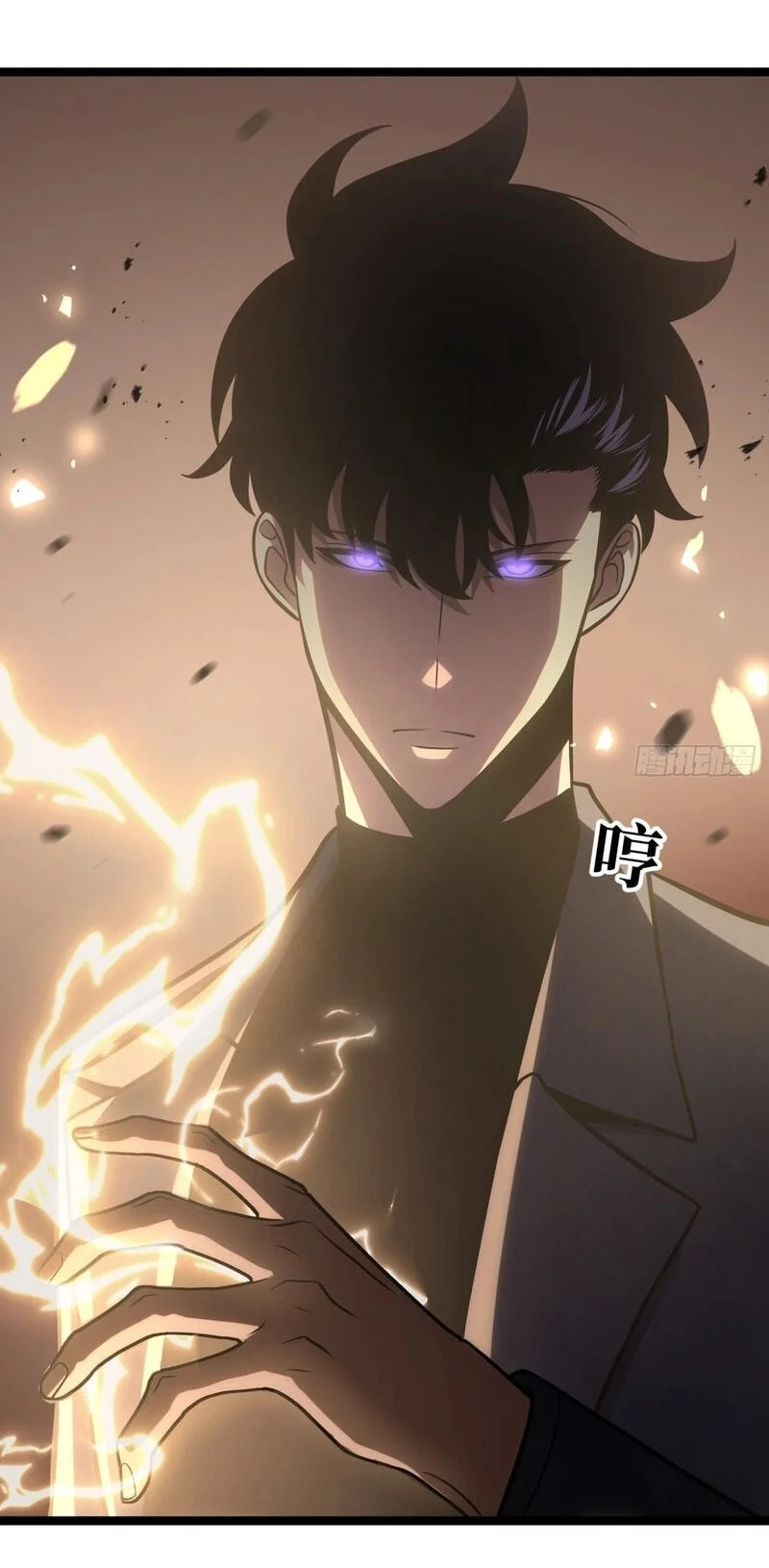 After Rebirth, I Used Mirror Reversal For Vengeance Chapter 55 - halaman 21