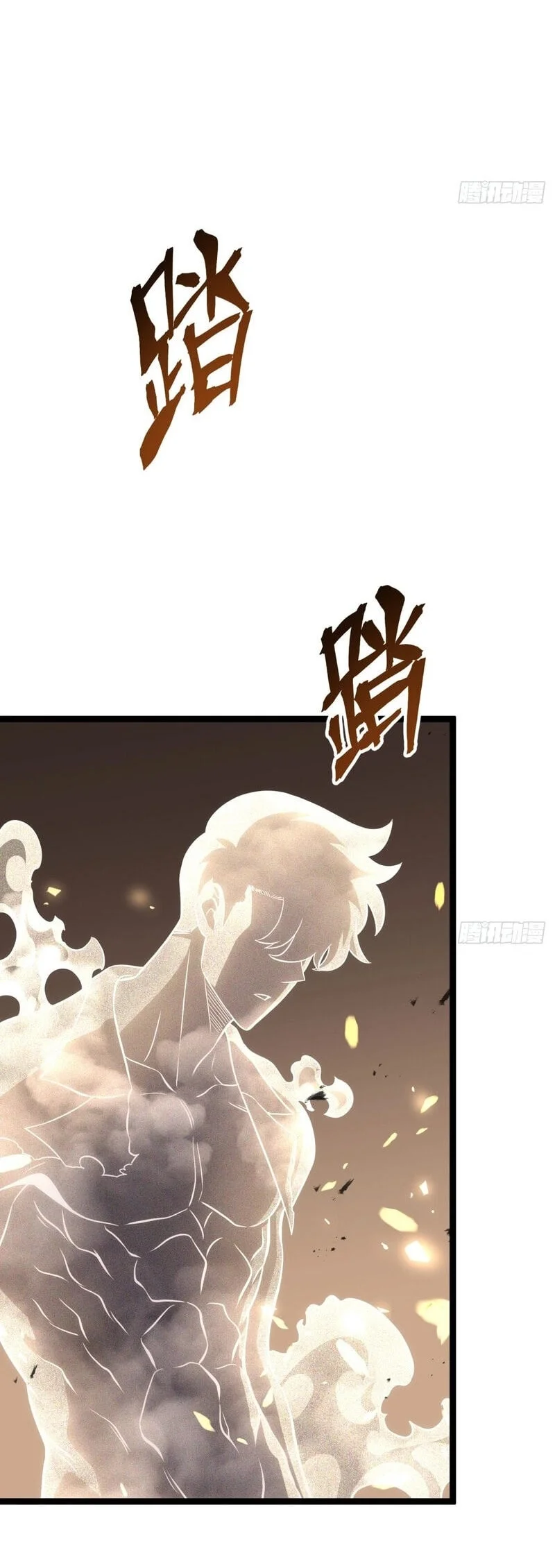After Rebirth, I Used Mirror Reversal For Vengeance Chapter 55 - halaman 23