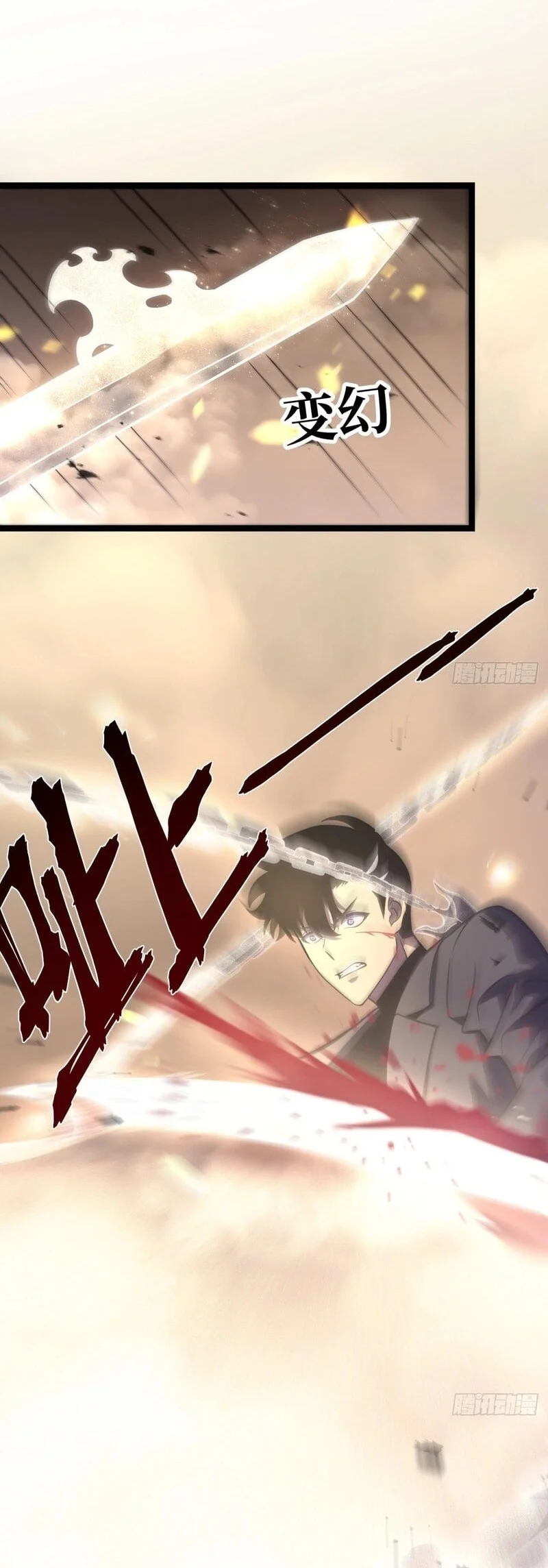After Rebirth, I Used Mirror Reversal For Vengeance Chapter 55 - halaman 41