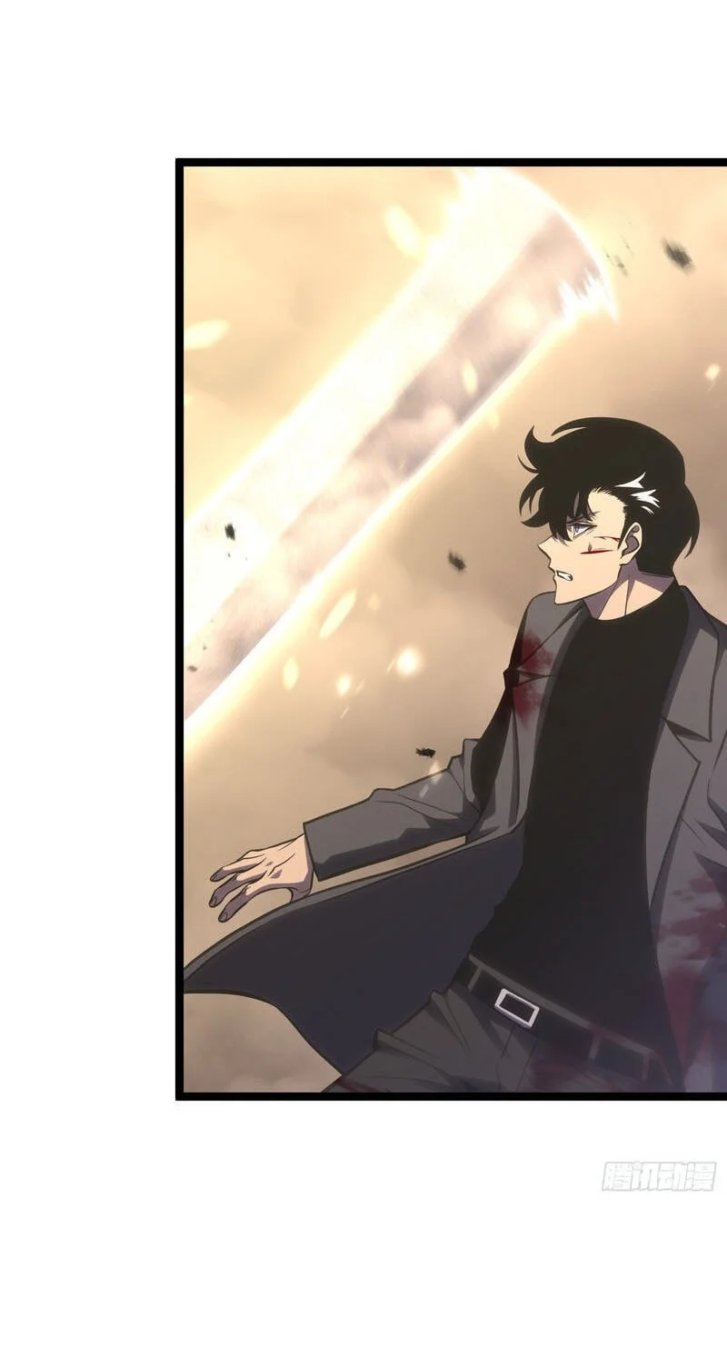 After Rebirth, I Used Mirror Reversal For Vengeance Chapter 56.1 - halaman 15