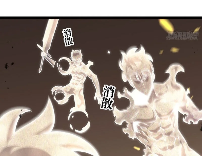 After Rebirth, I Used Mirror Reversal For Vengeance Chapter 56.1 - halaman 37