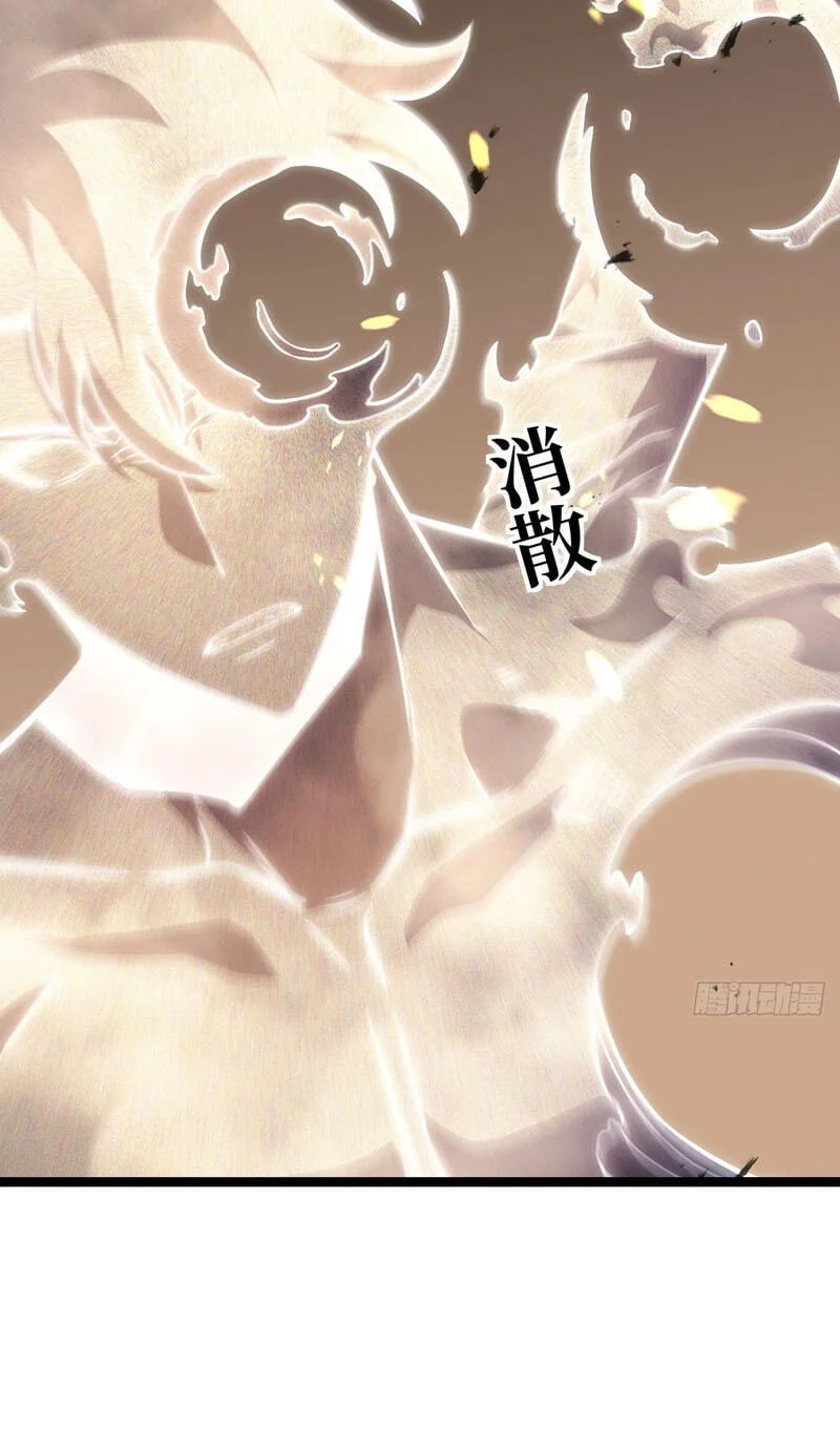 After Rebirth, I Used Mirror Reversal For Vengeance Chapter 56.1 - halaman 38
