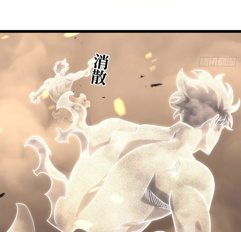 After Rebirth, I Used Mirror Reversal For Vengeance Chapter 56.1 - halaman 46