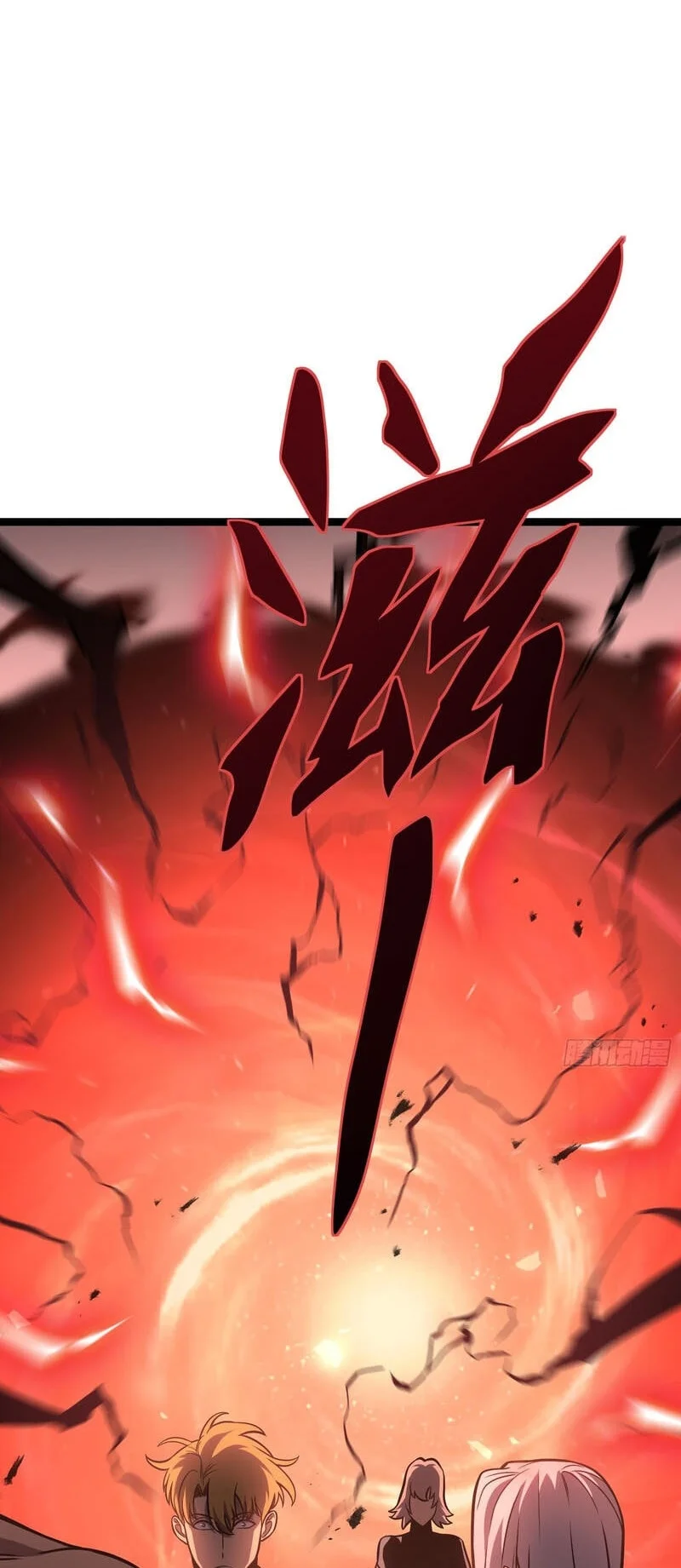 After Rebirth, I Used Mirror Reversal For Vengeance Chapter 56.1 - halaman 71