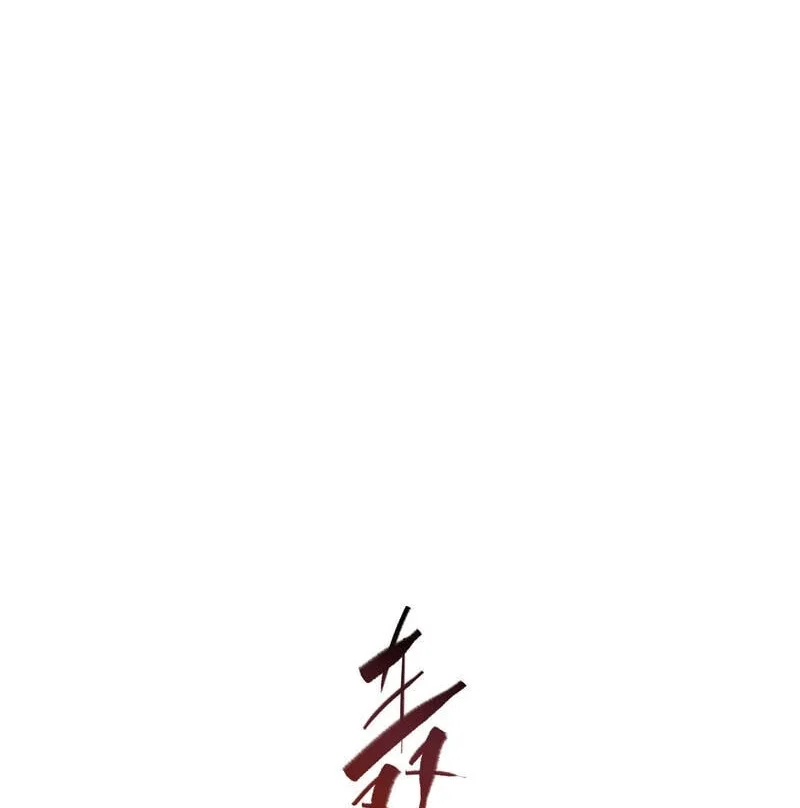 After Rebirth, I Used Mirror Reversal For Vengeance Chapter 56 - halaman 30