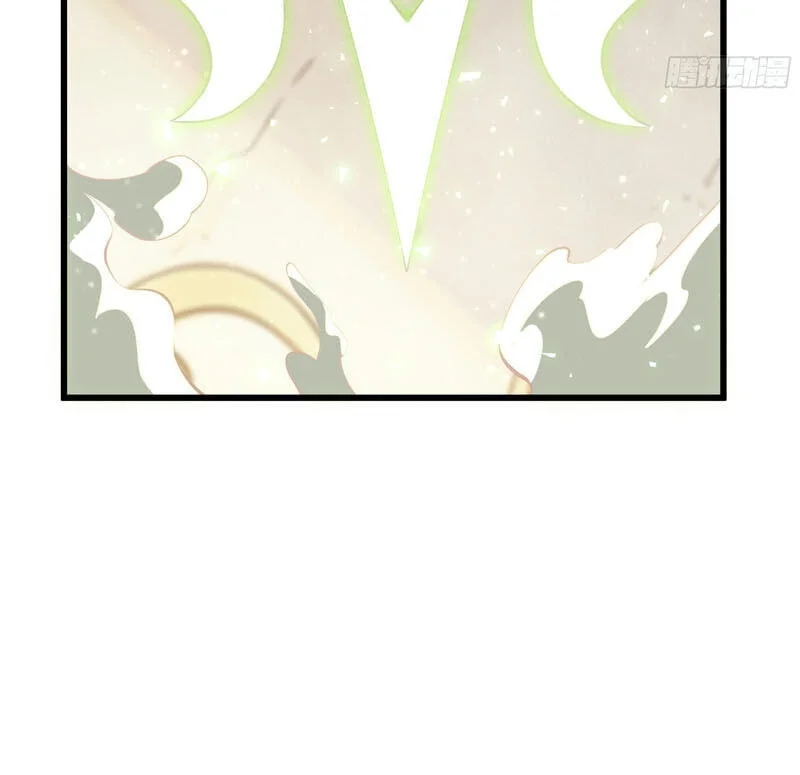 After Rebirth, I Used Mirror Reversal For Vengeance Chapter 56 - halaman 35