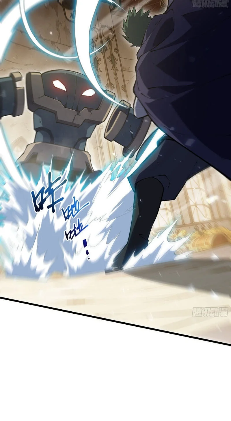 After Rebirth, I Used Mirror Reversal For Vengeance Chapter 56 - halaman 61