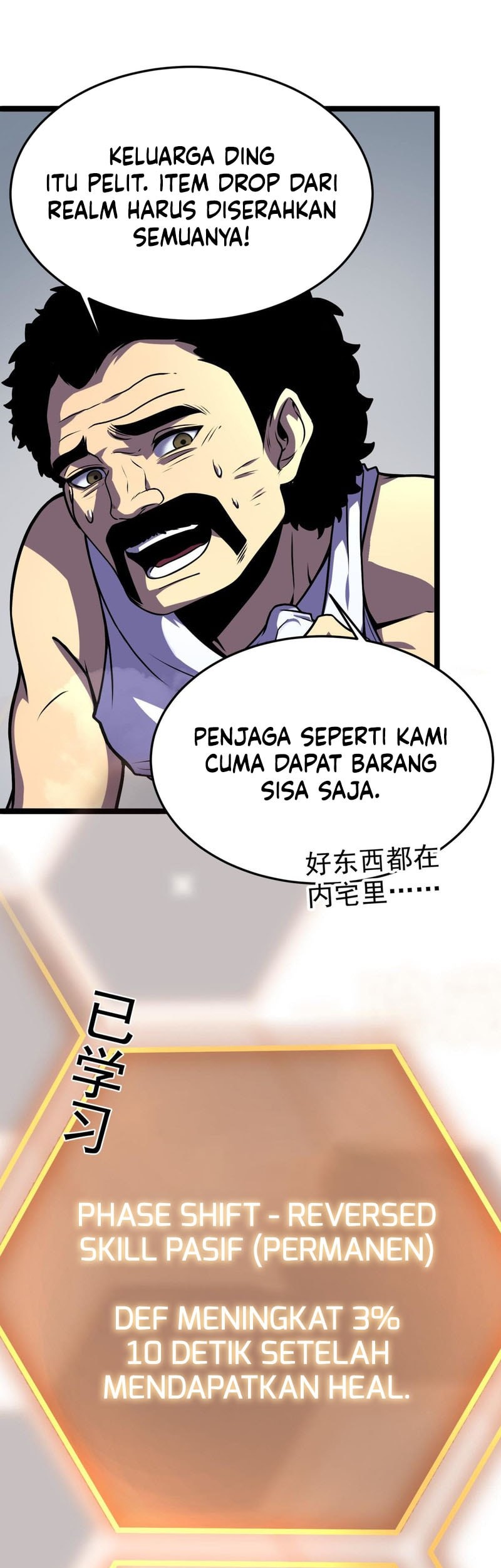 After Rebirth, I Used Mirror Reversal For Vengeance Chapter 6.2 - halaman 36