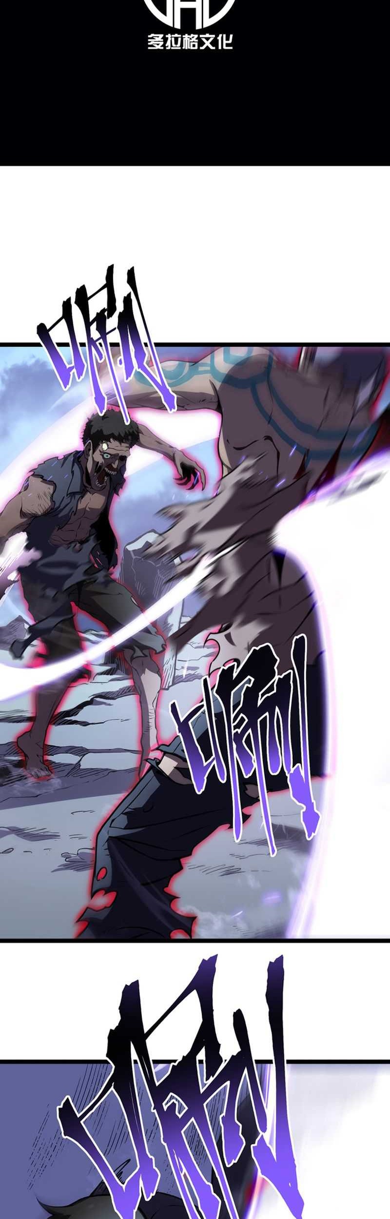 After Rebirth, I Used Mirror Reversal For Vengeance Chapter 6 - halaman 3
