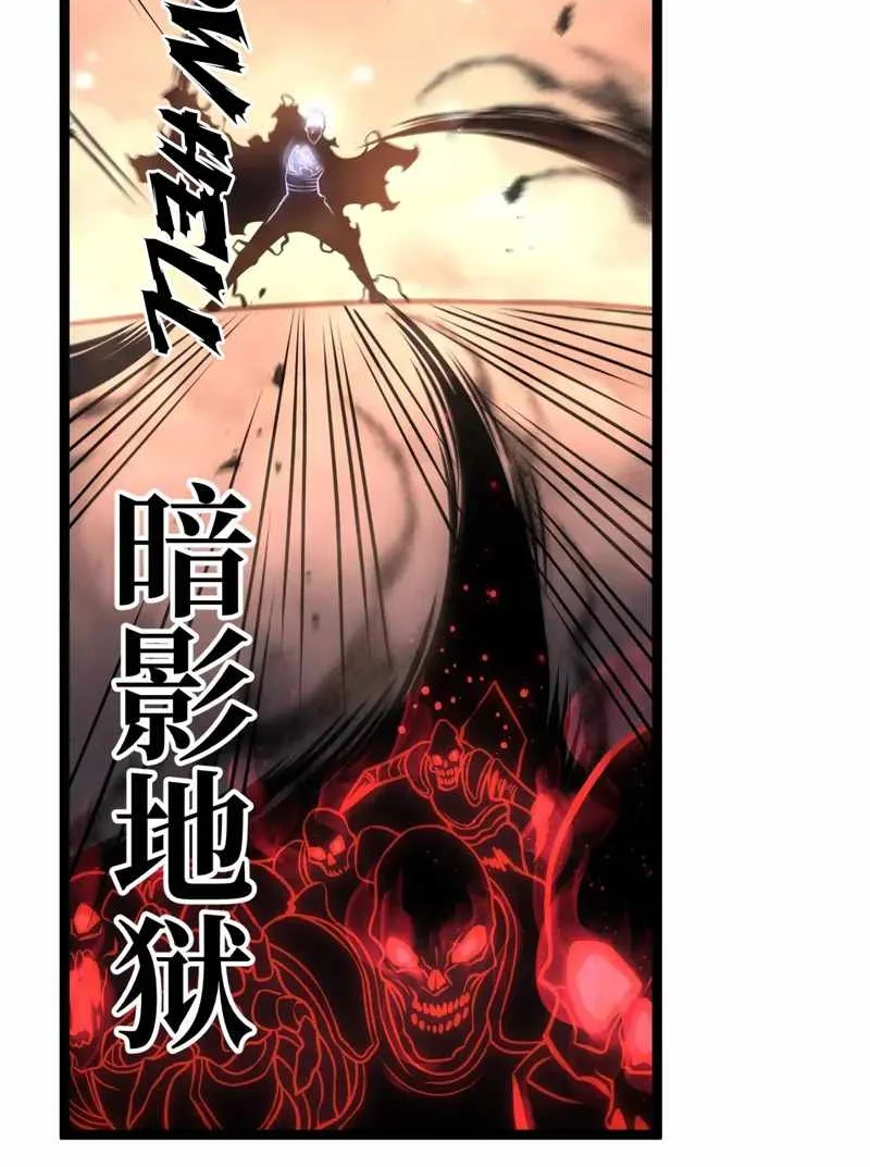 After Rebirth, I Used Mirror Reversal For Vengeance Chapter 62 - halaman 66