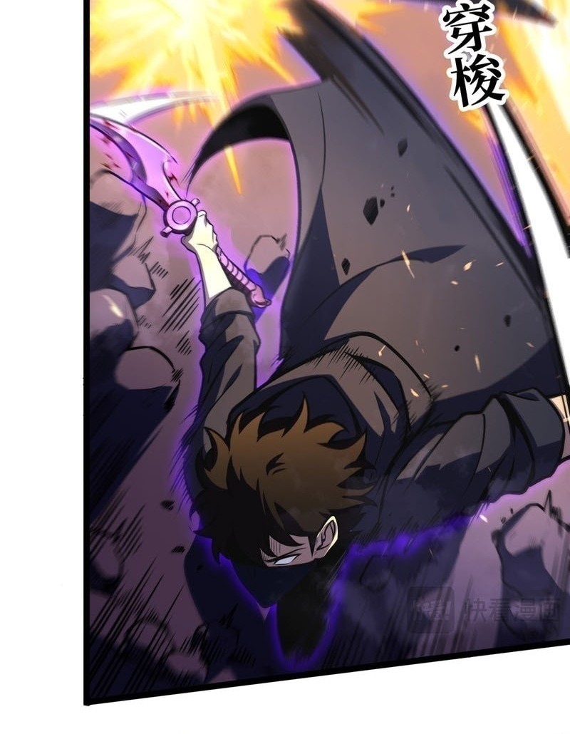 After Rebirth, I Used Mirror Reversal For Vengeance Chapter 8 - halaman 17