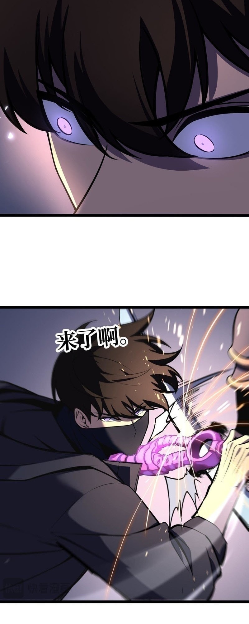 After Rebirth, I Used Mirror Reversal For Vengeance Chapter 8 - halaman 25