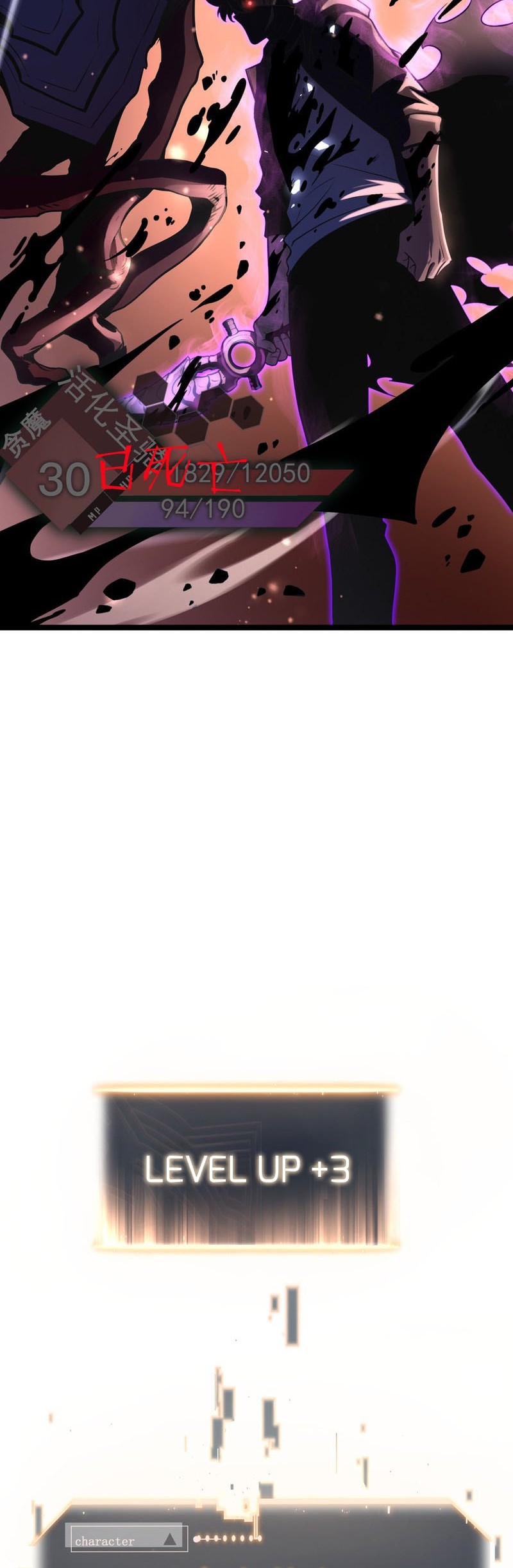 After Rebirth, I Used Mirror Reversal For Vengeance Chapter 8 - halaman 33