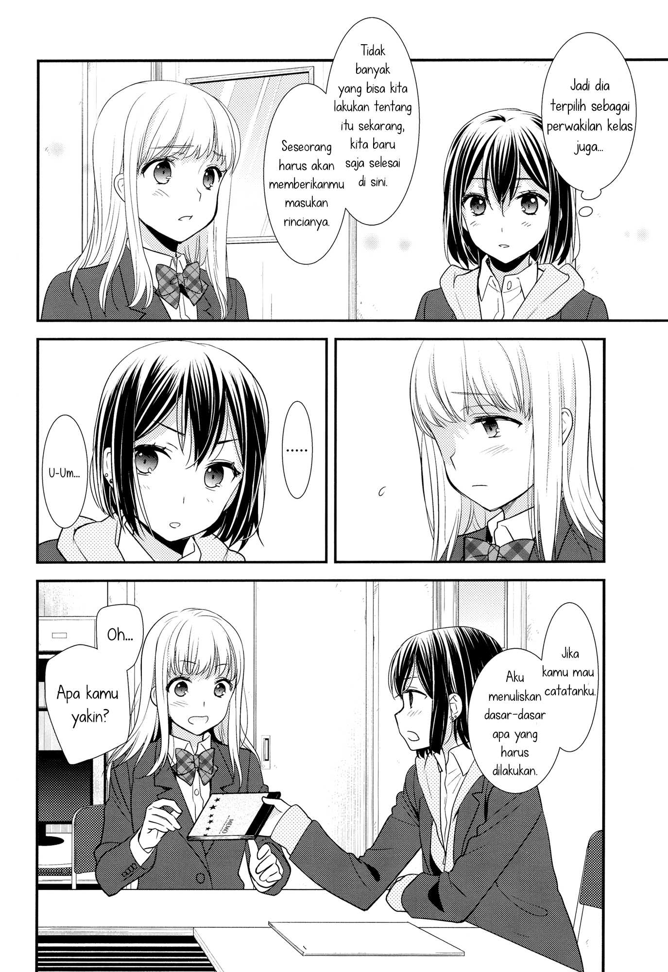 After School Chapter 1 - halaman 10