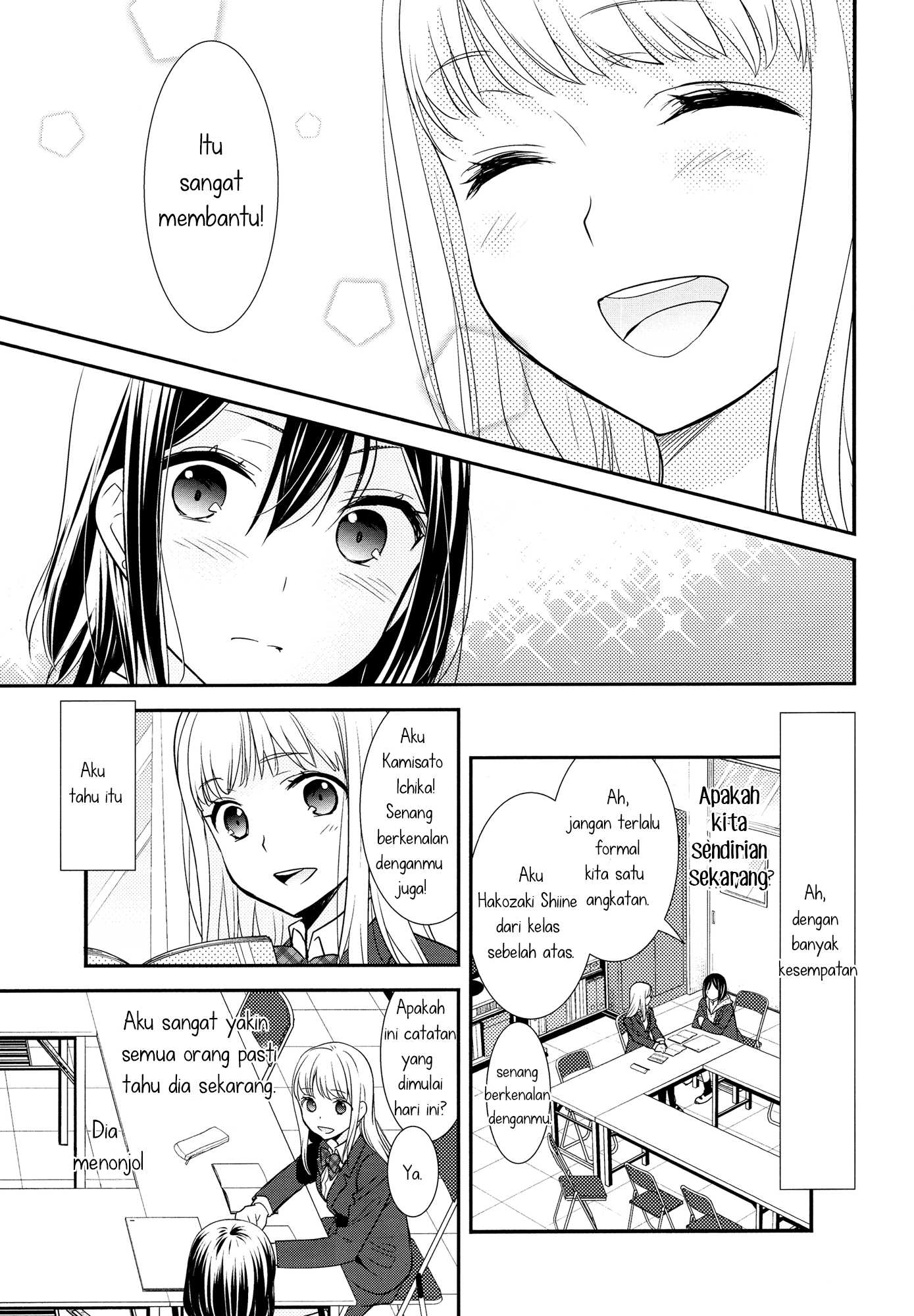 After School Chapter 1 - halaman 11