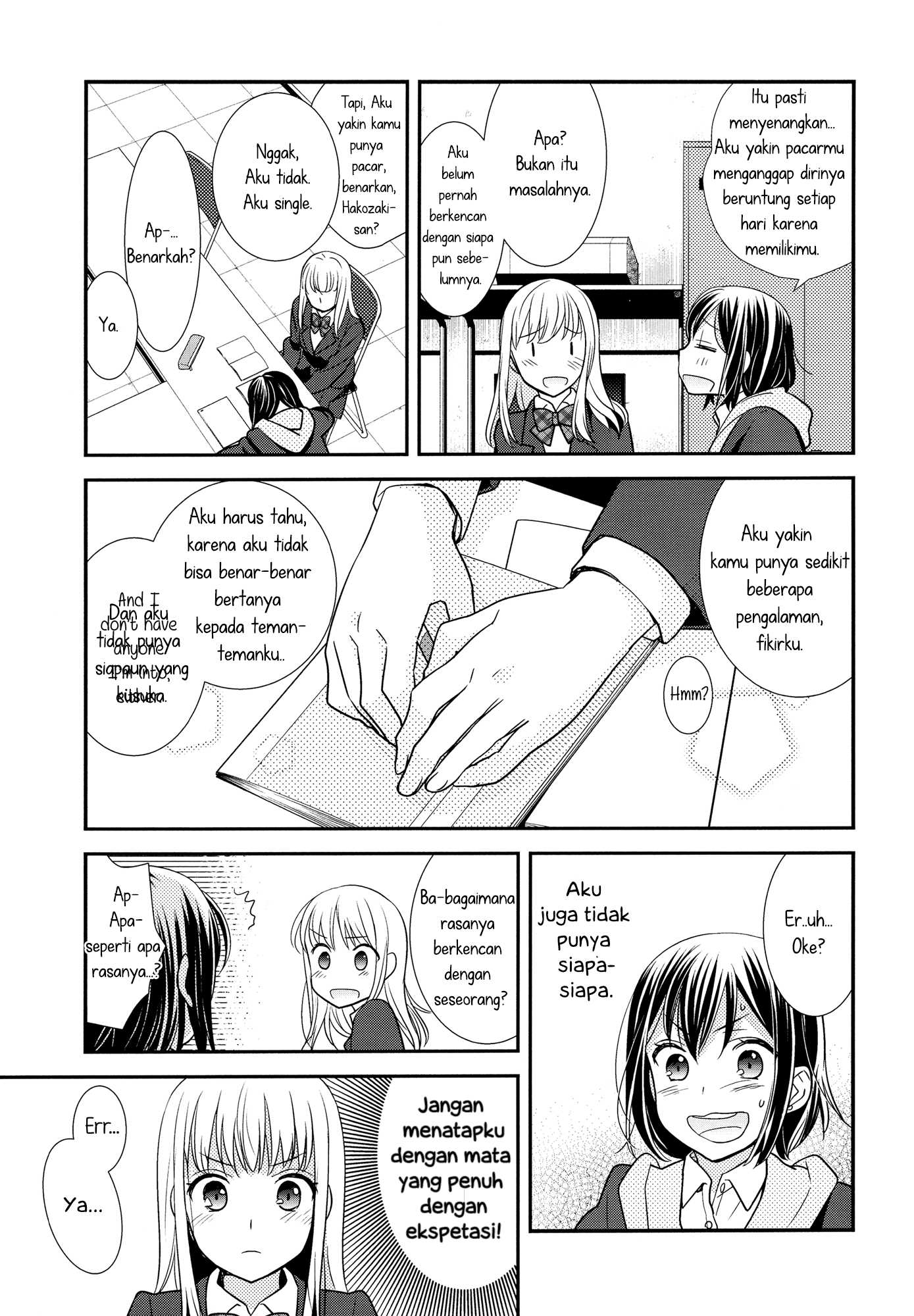 After School Chapter 1 - halaman 15
