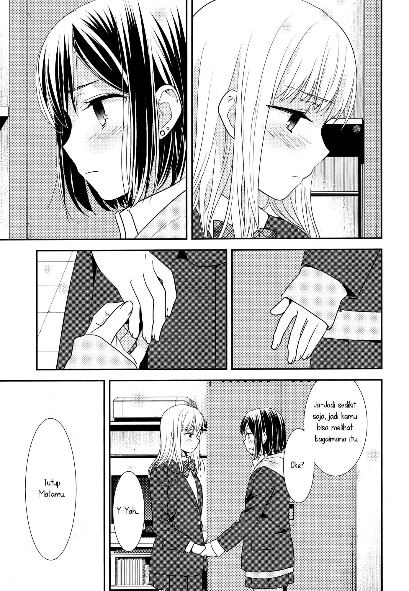 After School Chapter 1 - halaman 19
