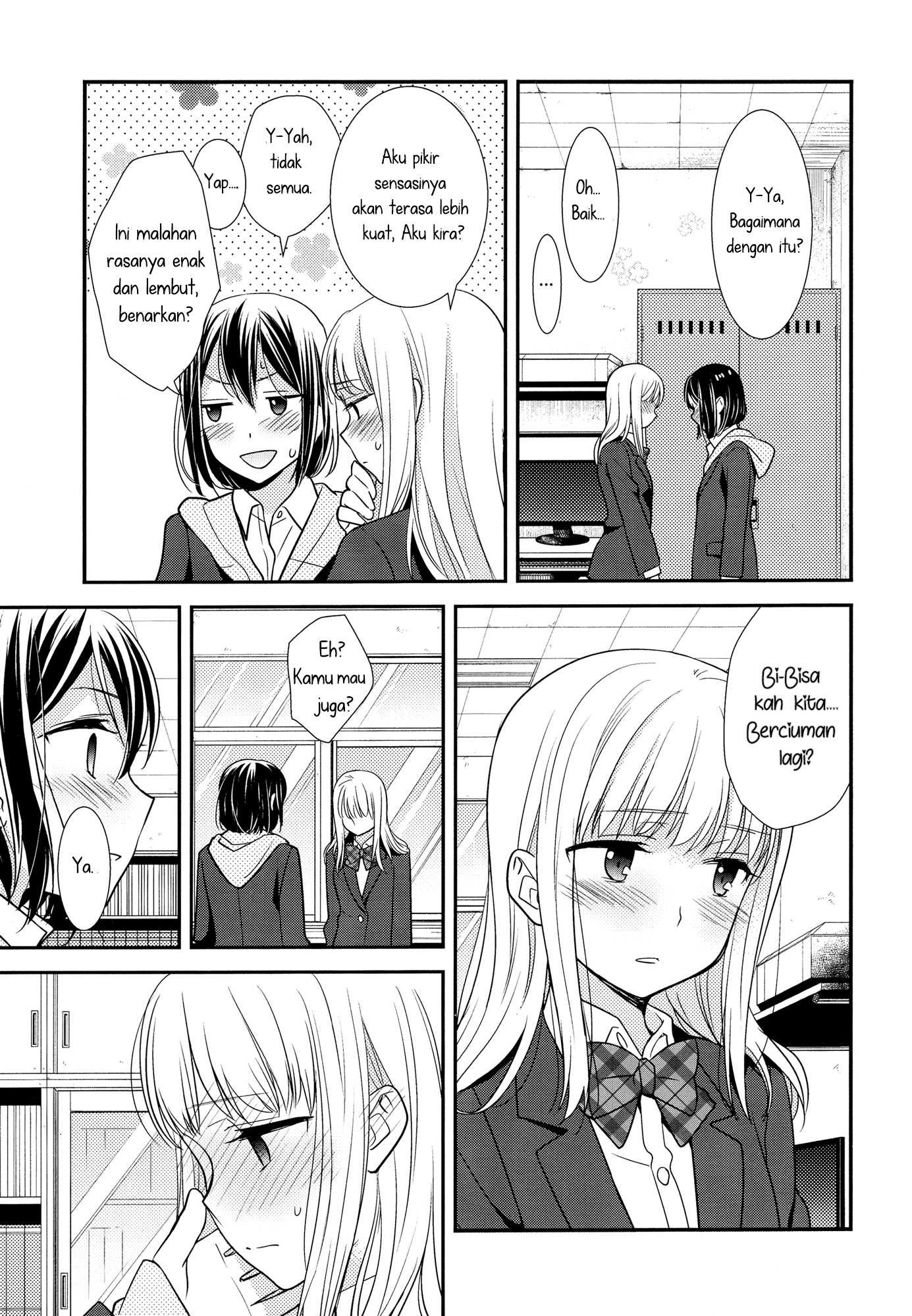 After School Chapter 1 - halaman 21