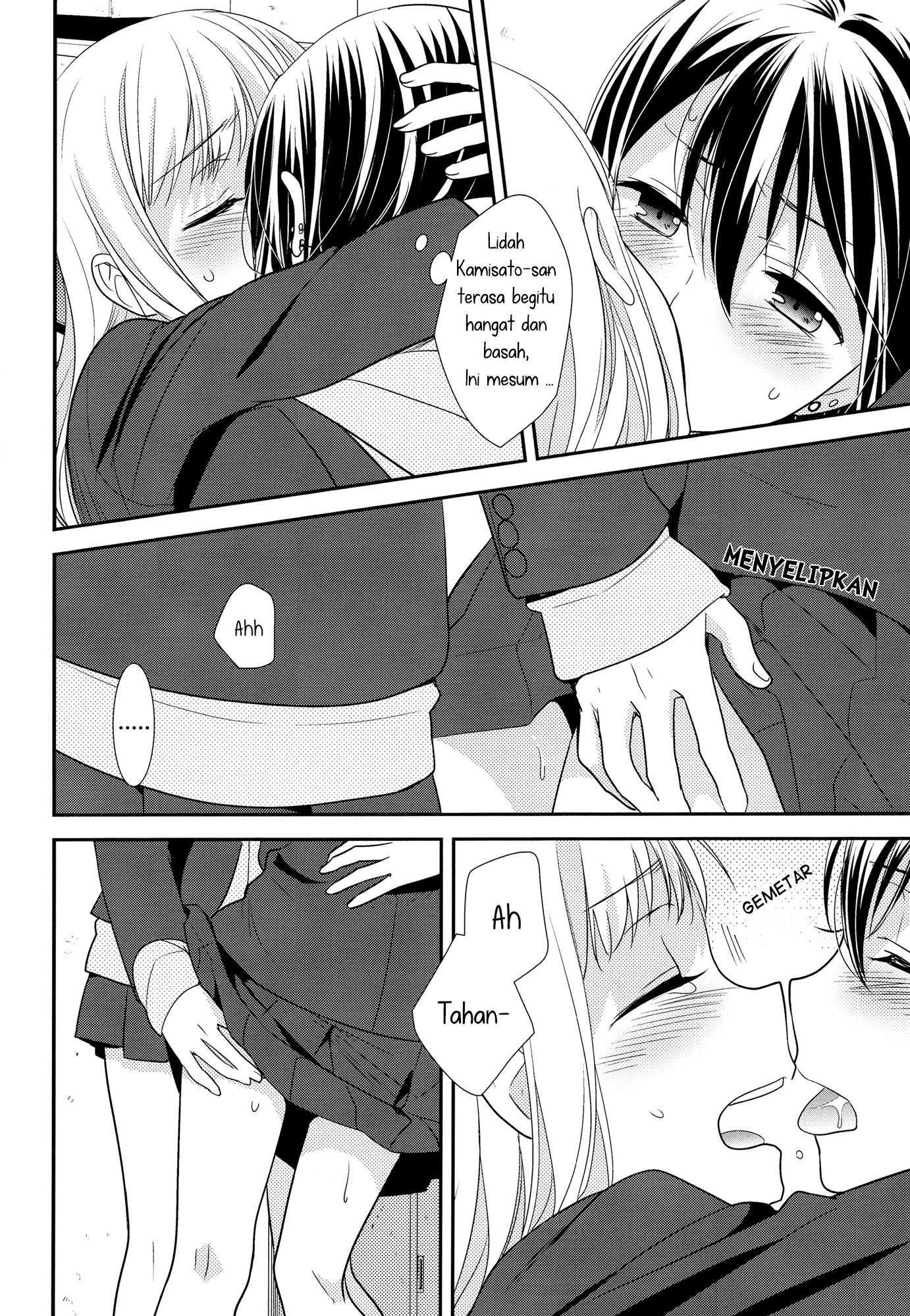 After School Chapter 1 - halaman 24