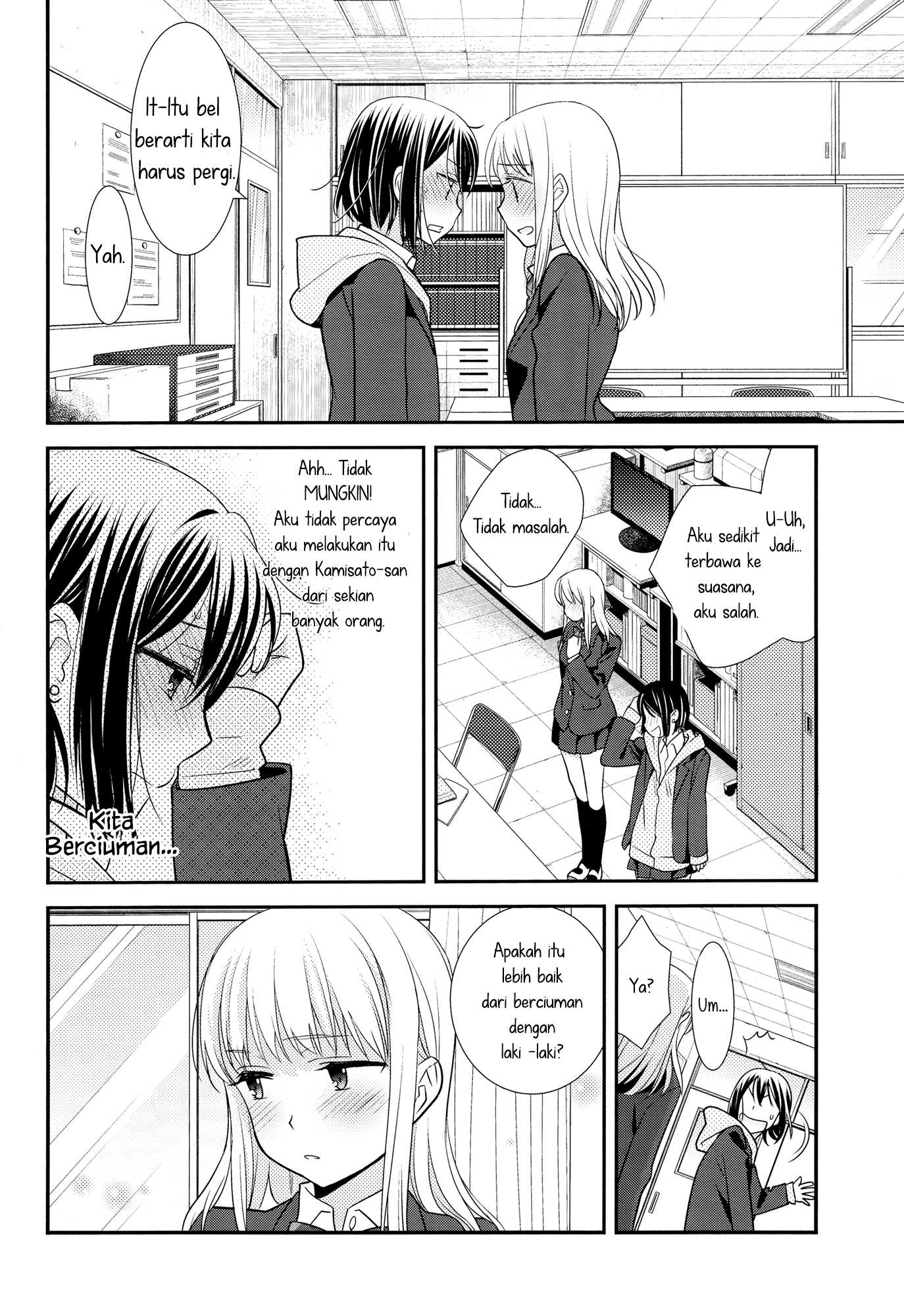 After School Chapter 1 - halaman 26