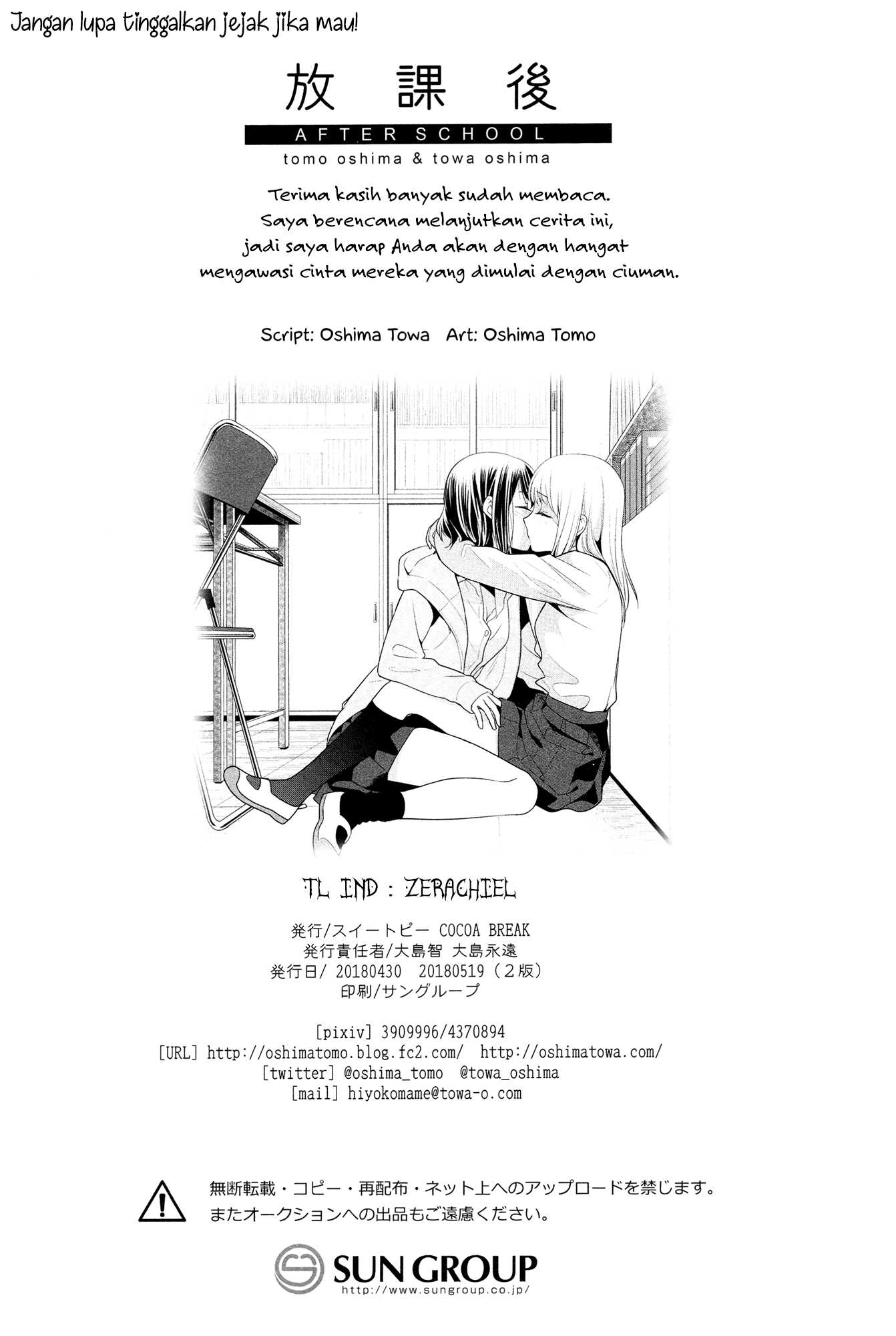 After School Chapter 1 - halaman 30