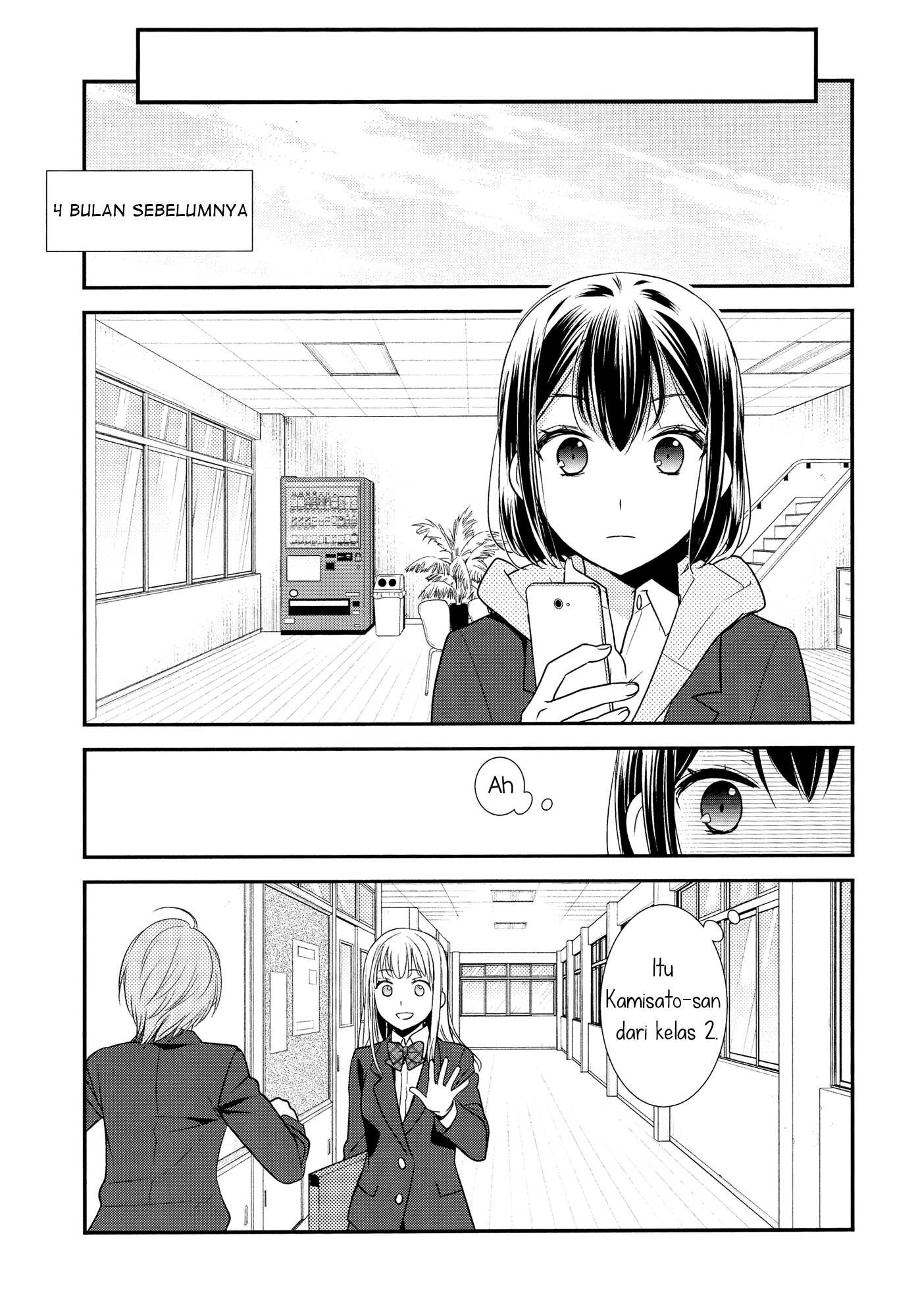 After School Chapter 1 - halaman 7