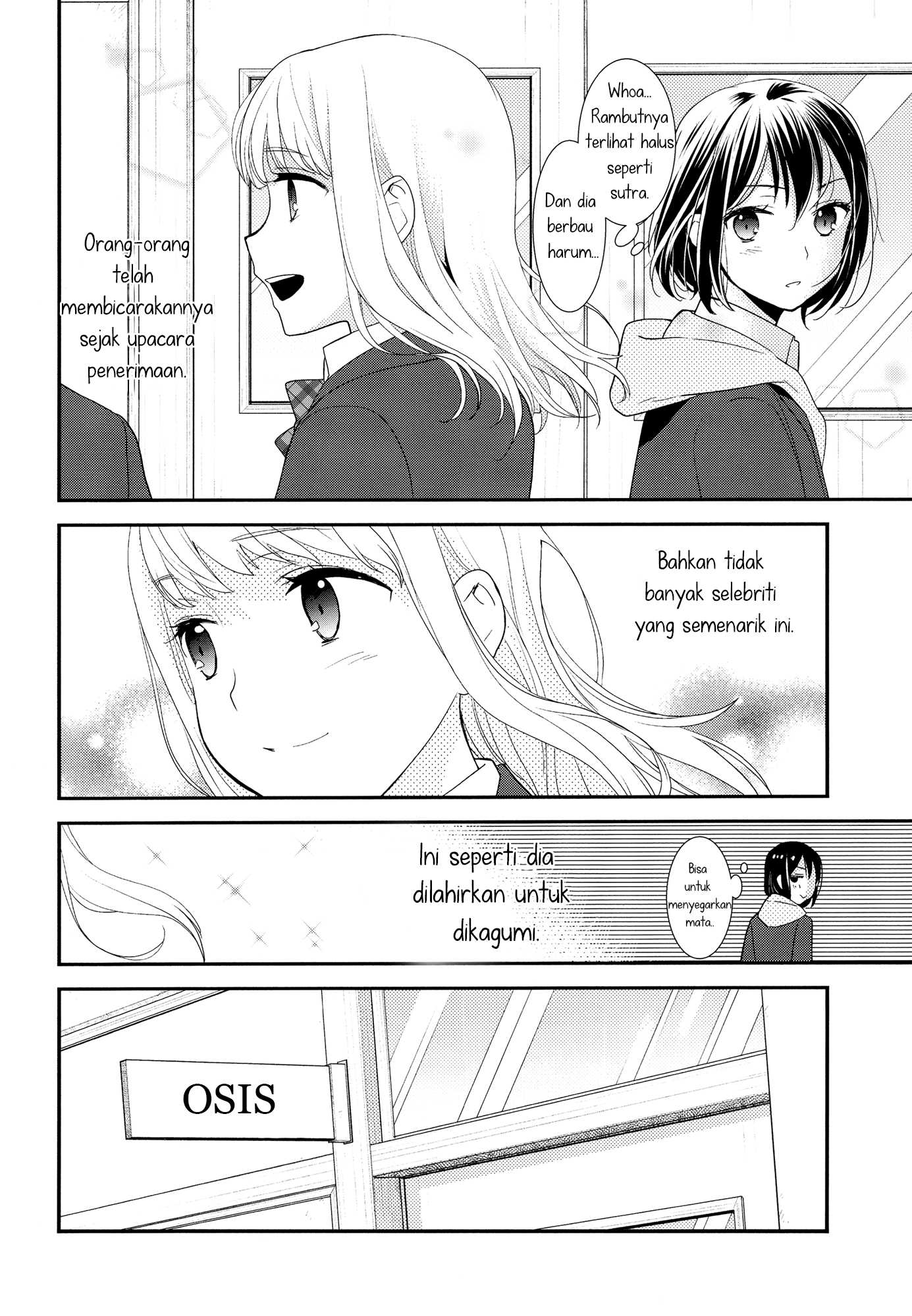 After School Chapter 1 - halaman 8