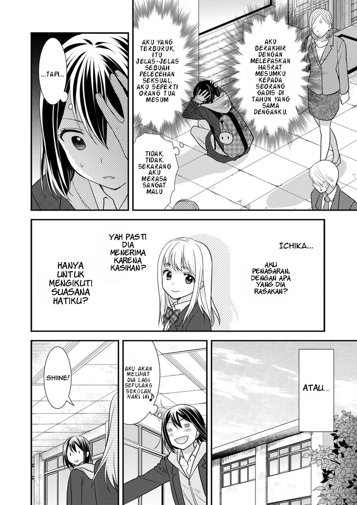 After School Chapter 2 - halaman 11