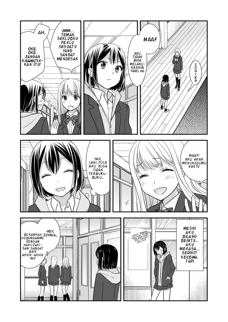After School Chapter 2 - halaman 12