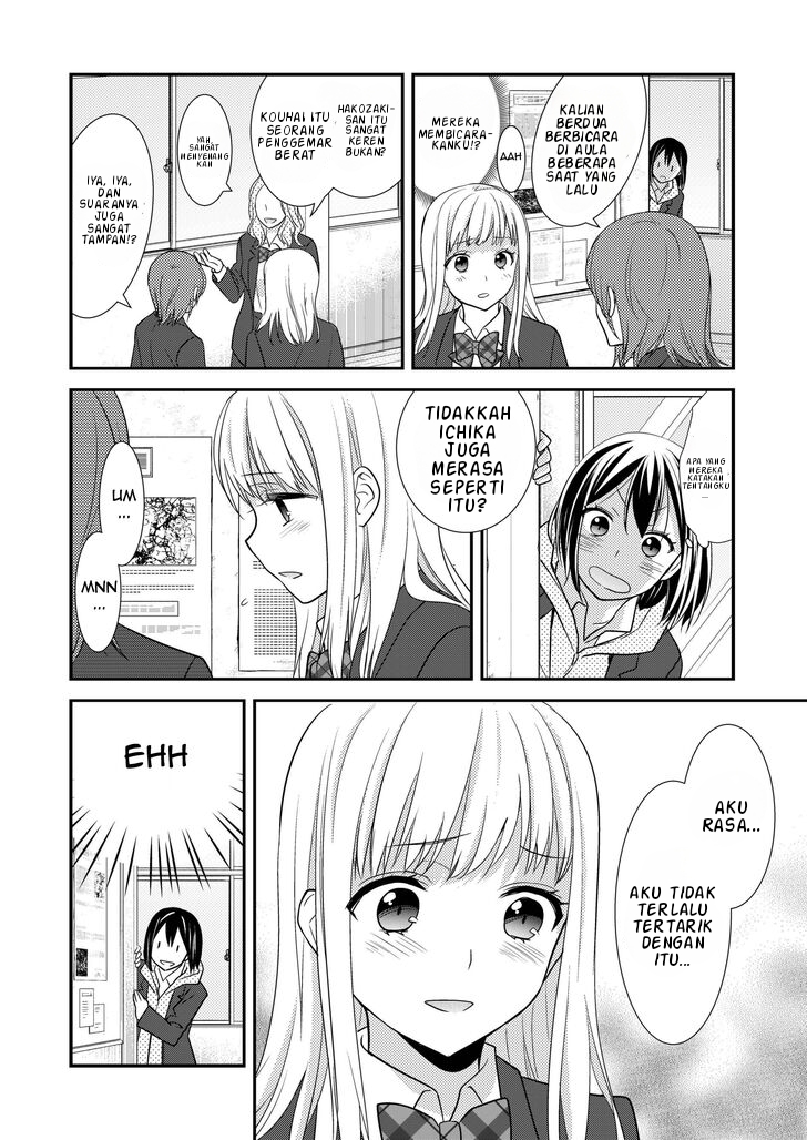 After School Chapter 2 - halaman 13