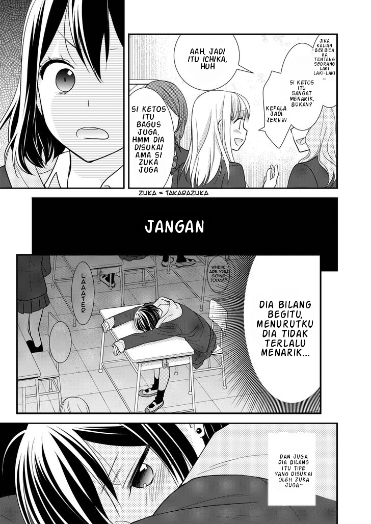 After School Chapter 2 - halaman 14