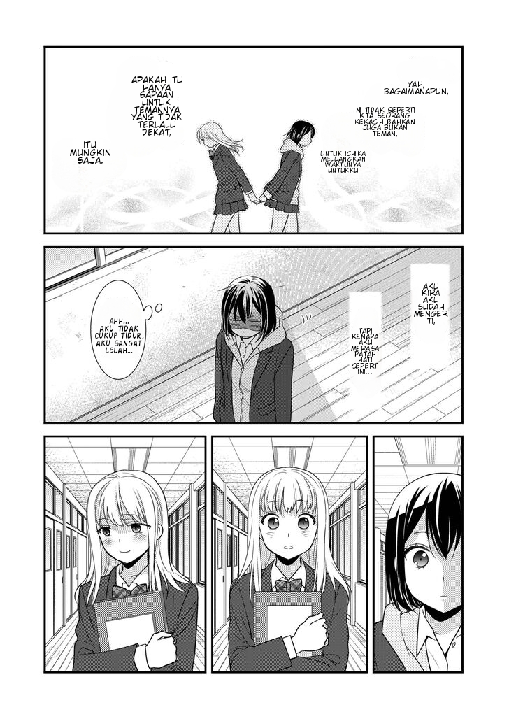 After School Chapter 2 - halaman 15
