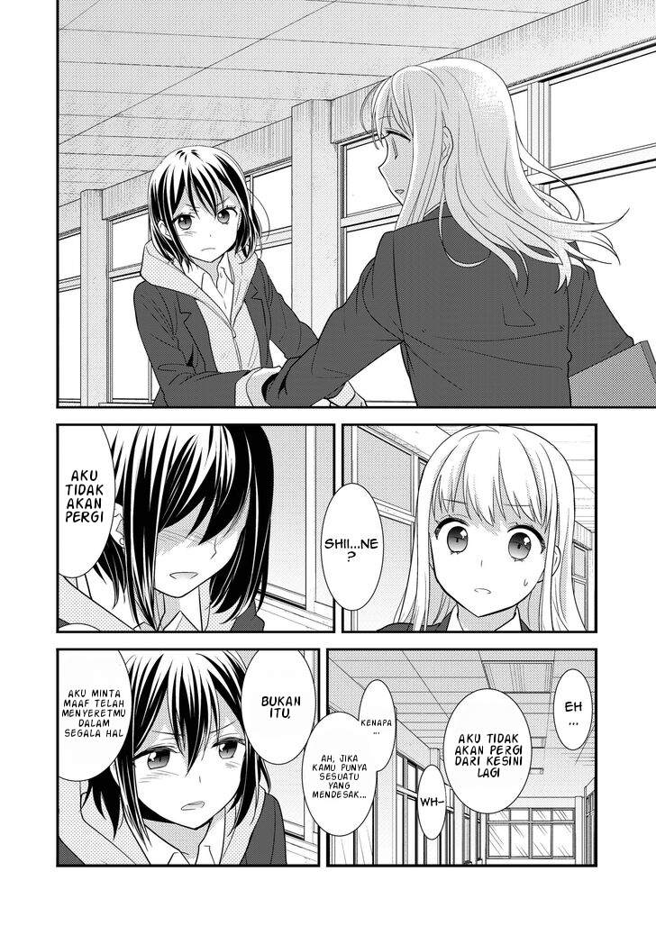 After School Chapter 2 - halaman 17