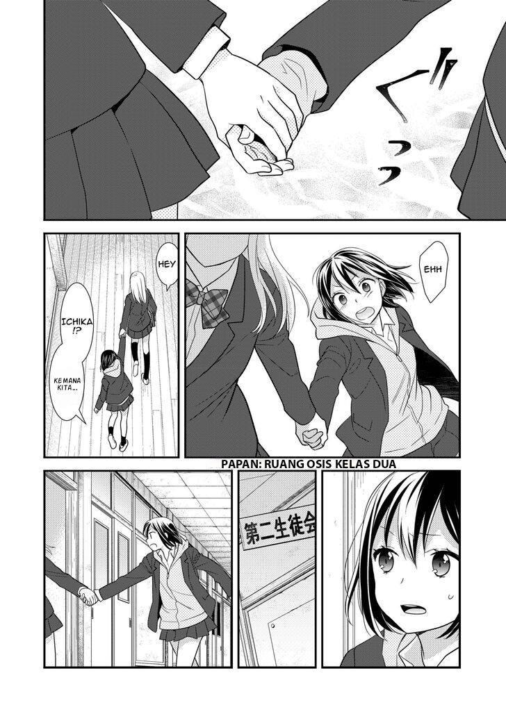 After School Chapter 2 - halaman 19
